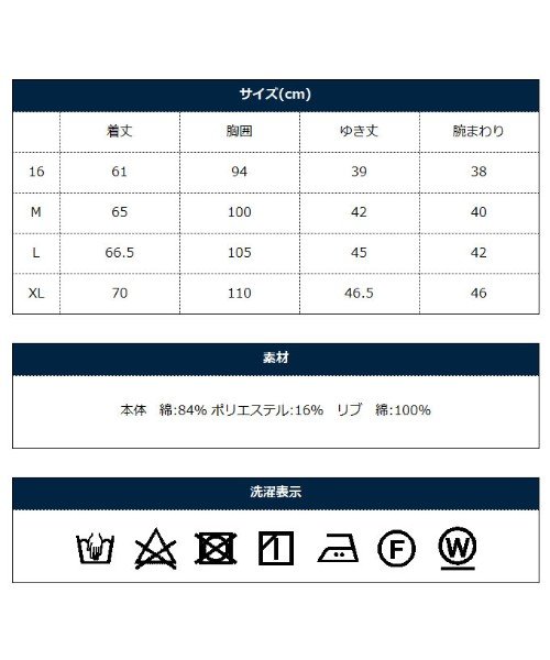 THE CASUAL(ザ　カジュアル)/(アップスケープオーディエンス) Upscape Audience 日本製ロングパイルクルーネックガゼットサドルショルダーショートスリーブスウェット/img10