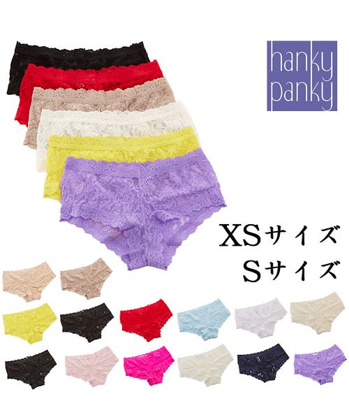 ハンキーパンキー Hanky Panky #4812 BOYS SHORT(501038586) | バック
