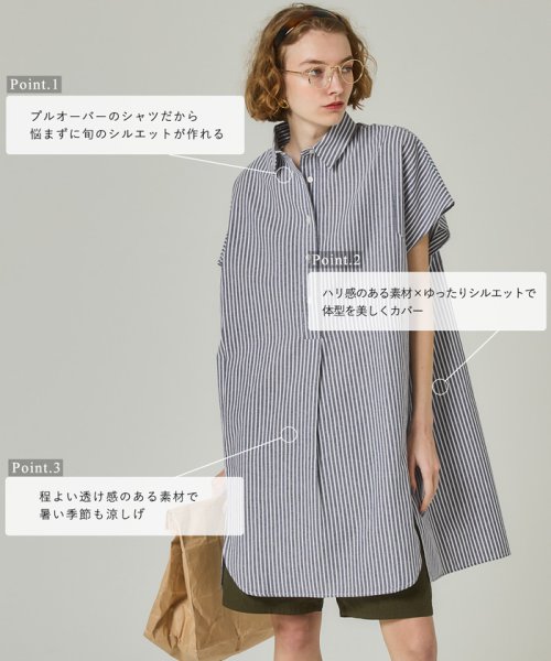 coca(コカ)/サイドスリット半袖オックスシャツ/img01