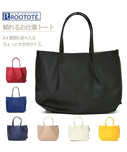 ルートート Rootote 2762 2231 Rtミディアム Lt トートバッグ バックヤード Backyard Magaseek