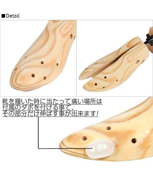 Wide Use シューストレッチャー バックヤード Backyard Magaseek Wide Use シューストレッチャー バックヤード Backyard Magaseek