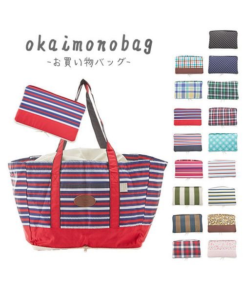 BACKYARD FAMILY(バックヤードファミリー)/お買い物バッグ Okaimono bag3 保冷保温レジカゴ用バッグ/img01