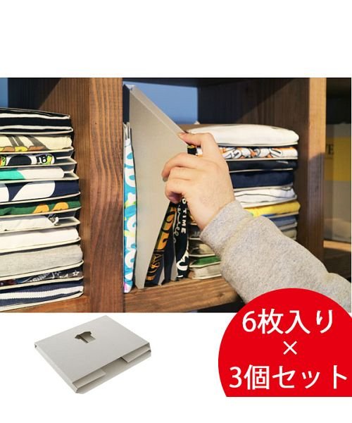 収納ケース Tシャツ 18枚セット タテム Tatemu 収納ボックス Tシャツ クラフト ダンボール 通販 段ボール ケース ボックス インテリア エコロ バックヤード Backyard Magaseek 収納ケース Tシャツ 18枚セット タテム Tatemu 収納ボックス Tシャツ クラフト ダンボール 通販 段ボール ケース ボックス インテリア エコロ バックヤード Backyard Magaseek