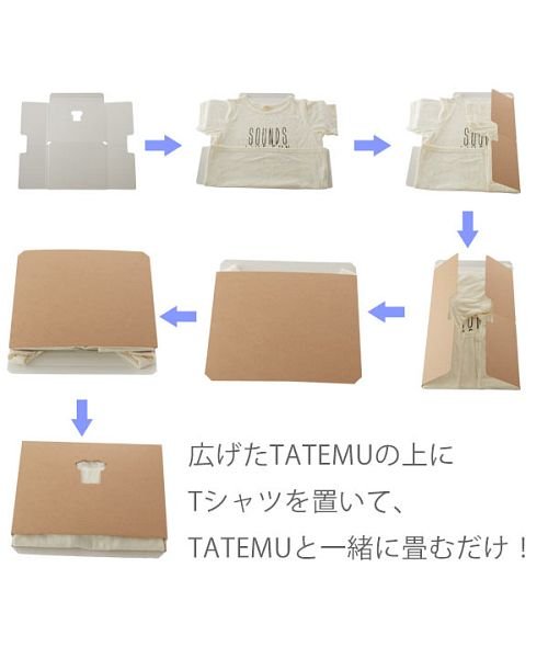 収納ケース Tシャツ 18枚セット タテム Tatemu 収納ボックス Tシャツ クラフト ダンボール 通販 段ボール ケース ボックス インテリア エコロ バックヤード Backyard Magaseek 収納ケース Tシャツ 18枚セット タテム Tatemu 収納ボックス Tシャツ クラフト ダンボール 通販 段ボール ケース ボックス インテリア エコロ バックヤード Backyard Magaseek