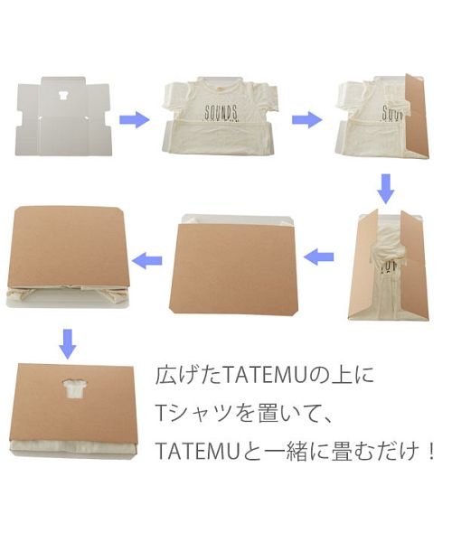 BACKYARD FAMILY(バックヤードファミリー)/収納ケース Tシャツ 18枚セット  タテム TATEMU  収納ボックス Tシャツ クラフト ダンボール 通販 段ボール ケース ボックス インテリア エコロ/img03