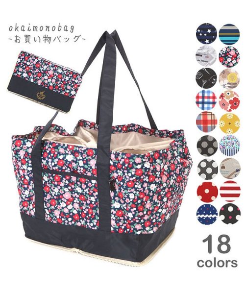 BACKYARD FAMILY(バックヤードファミリー)/オ買イ物バッグ Okaimono bag #AF－5249~6009 保冷保温レジバッグ/img01