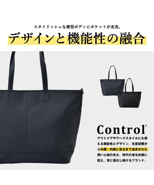 DEVICE(デバイス)/【Control】シンプル合皮 トートバッグ/img02