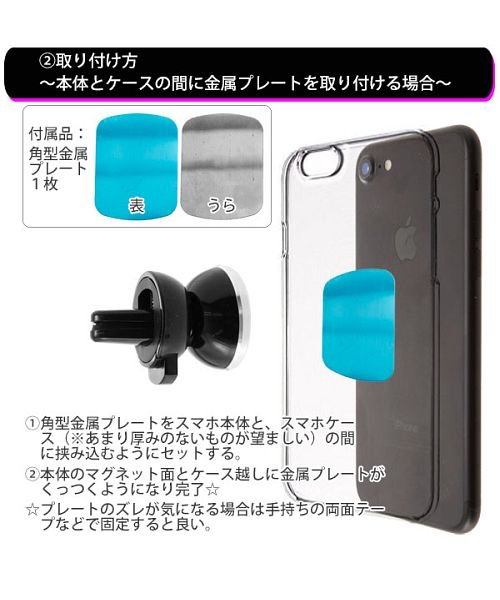 車載スマホホルダー マグネット式 バックヤード Backyard Magaseek