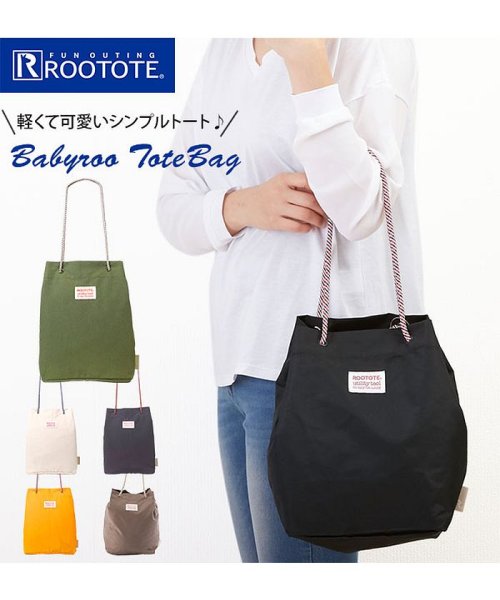 ルートート Rootote 3197x3413 Br ポシェットショルダートートバッグ バックヤード Backyard Magaseek ルートート Rootote 3197x3413 Br ポシェットショルダートートバッグ バックヤード Backyard Magaseek