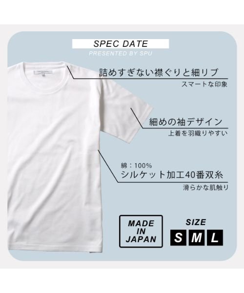 THE CASUAL(ザ　カジュアル)/(バイヤーズセレクト)Buyer's Select 日本製シルケットコーマ天竺クルーネック白Tシャツ/img12