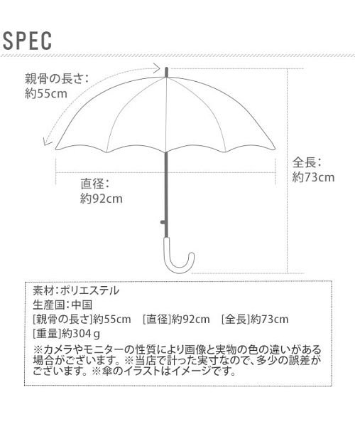 BACKYARD FAMILY(バックヤードファミリー)/キッズ長傘 55cm/img02