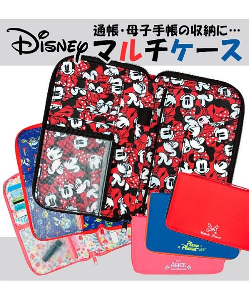 キャラクター ロングタイプ マルチケース 母子手帳ケース バックヤード Backyard Magaseek