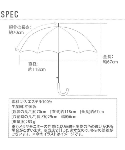 BACKYARD FAMILY(バックヤードファミリー)/折りたたみ傘 70cm ポンジストライプ テフロン加工 SS5046/img02