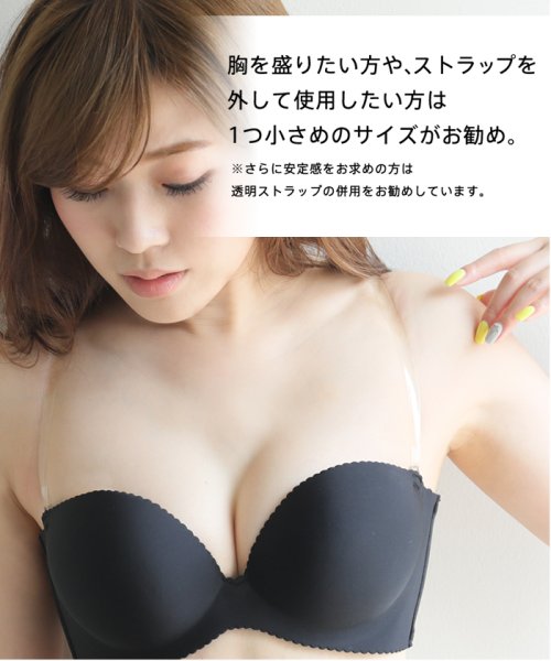 クーポン セール 17 Off 裏レース脇高ハーフカップ超盛ブラ R 単品ブラジャー Aimerfeel エメフィール Aimerfeel Magaseek