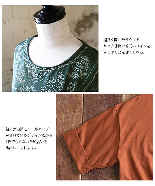 and it_(アンドイット)/はなスカーフ刺繍裾タックドルマンT/img11