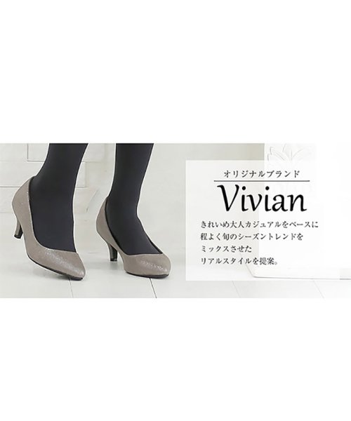 Vivian(ヴィヴィアン)/ポインテッドトゥ5.5cmキレイめパンプス/img01