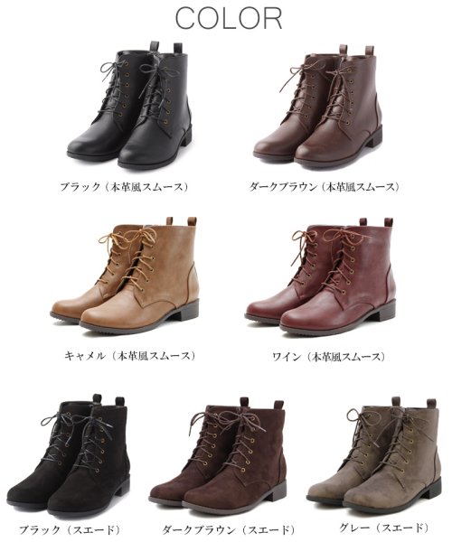 セール ブーツ レディース 秋冬 ショート 丈 ブランド ローヒール レースアップ 3cm ぺたんこ ソール 紐靴 甲高 幅広 ワイド設計 ゆったり幅広ワイズ Lirio Blanco Lirio Blanco Magaseek セール ブーツ レディース 秋冬 ショート 丈 ブランド ローヒール レースアップ 3cm ぺたんこ ソール 紐靴 甲高 幅広 ワイド設計 ゆったり幅広ワイズ Lirio Blanco Lirio Blanco Magaseek