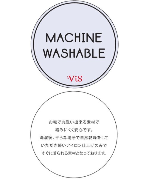 VIS(ビス)/【MACHINE WASHABLE】【前後2WAY】重ねVネック7分袖プルオーバー/img12