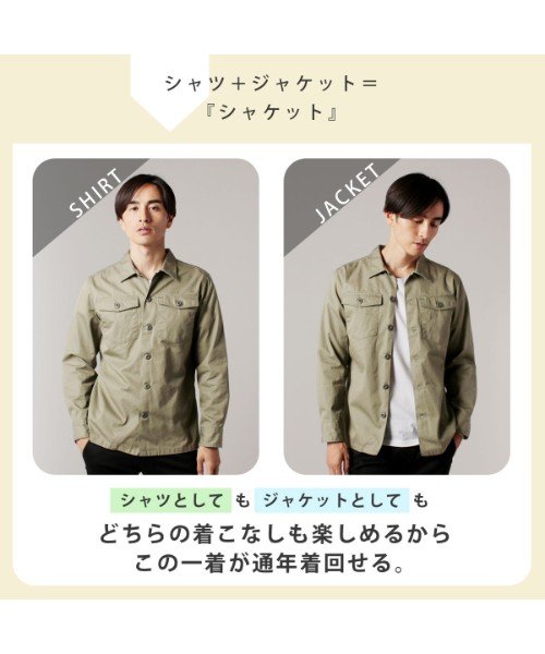 THE CASUAL(ザ　カジュアル)/(アップスケープオーディエンス) Upscape Audience 日本製VENTILEファティーグシャツジャケット/img02