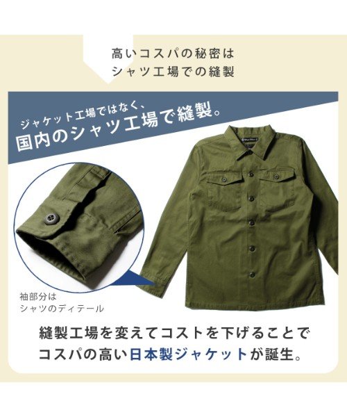 THE CASUAL(ザ　カジュアル)/(アップスケープオーディエンス) Upscape Audience 日本製VENTILEファティーグシャツジャケット/img04