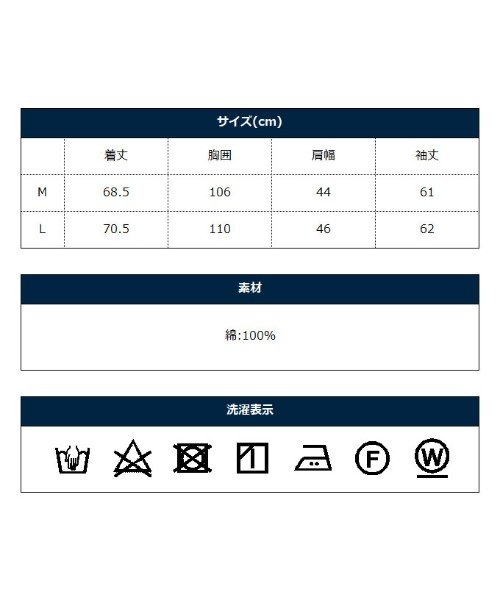 THE CASUAL(ザ　カジュアル)/(アップスケープオーディエンス) Upscape Audience 日本製VENTILEファティーグシャツジャケット/img17