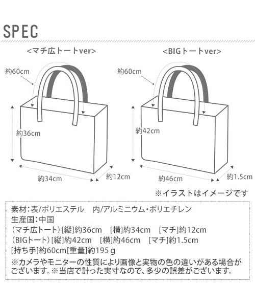 BACKYARD FAMILY(バックヤードファミリー)/２通りに使える大きな保冷温トート/img02