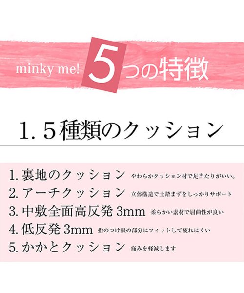 minky me!(ミンキーミー)/アーモンドトゥ7cmヒール走れるキレイめパンプス　/img05