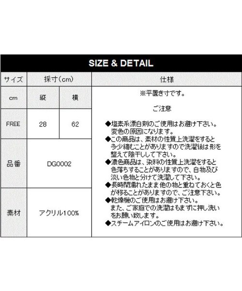 devirock(デビロック)/【nina's11月号掲載】無地ベーシックスヌード ネックウォーマー/img11