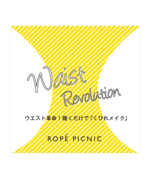 ROPE' PICNIC(ロペピクニック)/【くびれメイク】ワイドパンツ/img16