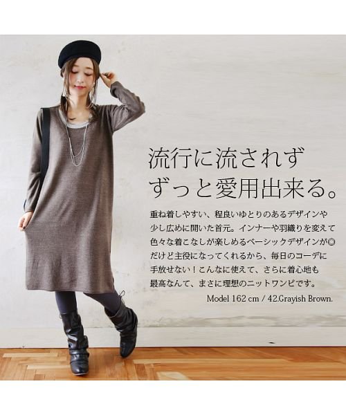 and it_(アンドイット)/【and it_】Uネッククレープニットワンピース(レディース 冬服 冬物 ワンピース 長袖 ニット ワンピ ニットワンピ ニットトップス ゆったり ニットワン/img07