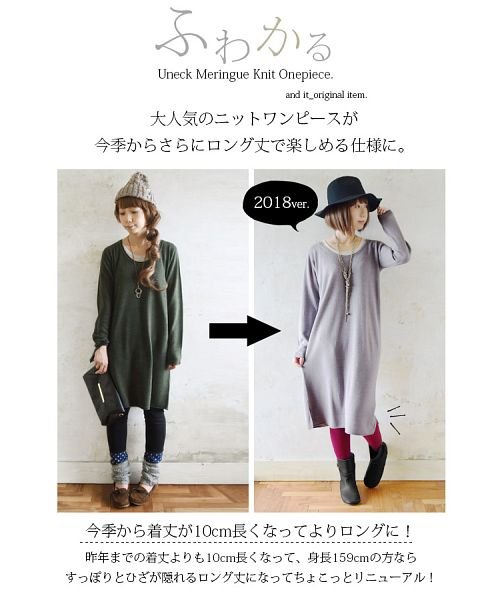 and it_(アンドイット)/【and it_】Uネッククレープニットワンピース(レディース 冬服 冬物 ワンピース 長袖 ニット ワンピ ニットワンピ ニットトップス ゆったり ニットワン/img08