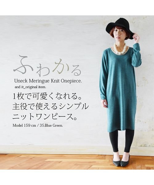 and it_(アンドイット)/【and it_】Uネッククレープニットワンピース(レディース 冬服 冬物 ワンピース 長袖 ニット ワンピ ニットワンピ ニットトップス ゆったり ニットワン/img09