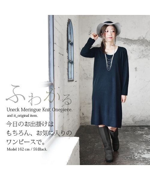 セール And It Uネッククレープニットワンピース レディース 冬服 冬物 ワンピース 長袖 ニット ワンピ ニットワンピ ニットトップス ゆったり ニットワン アンドイット And It Magaseek