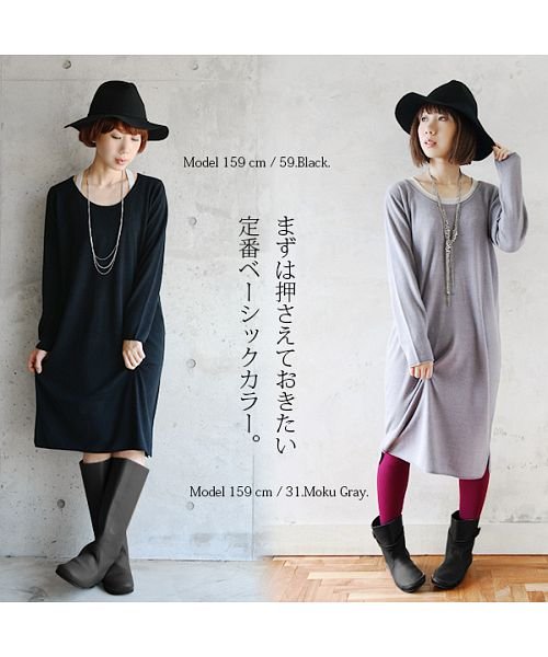 and it_(アンドイット)/【and it_】Uネッククレープニットワンピース(レディース 冬服 冬物 ワンピース 長袖 ニット ワンピ ニットワンピ ニットトップス ゆったり ニットワン/img19