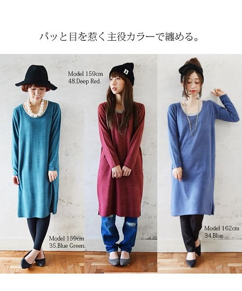 and it_(アンドイット)/【and it_】Uネッククレープニットワンピース(レディース 冬服 冬物 ワンピース 長袖 ニット ワンピ ニットワンピ ニットトップス ゆったり ニットワン/img21