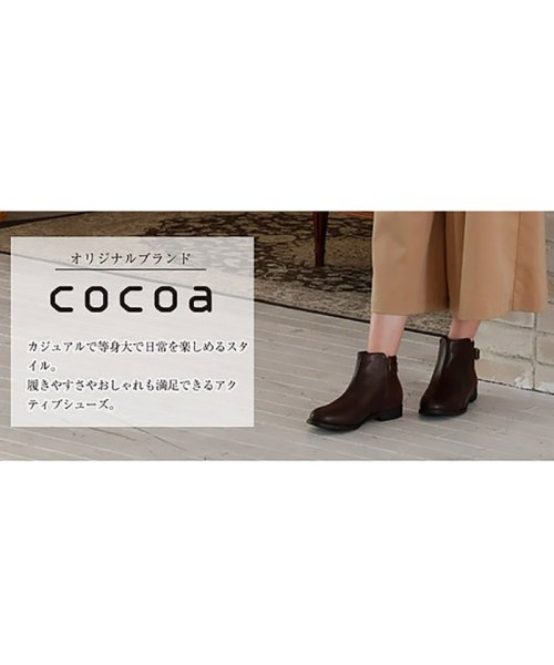 Cocoa(ココア)/軽量ソール＆ローヒールベルテッドショートブーツ/img01