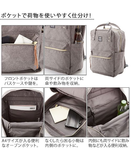 アネロ Anello At C1221 杢ポリキャンバススクエアリュック バックヤード Backyard Magaseek