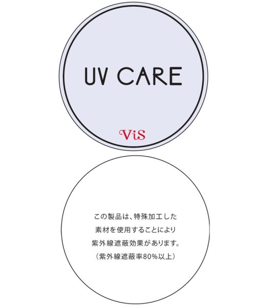 VIS(ビス)/★【UV CARE】ギャザーブルゾン/img17