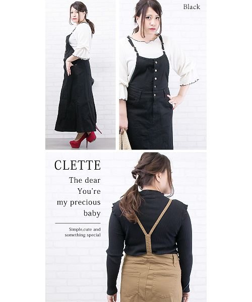 clette(クレット（大きいサイズ）)/ツイルサロペットスカート/img04