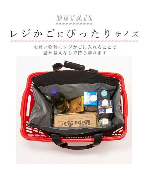 BACKYARD FAMILY(バックヤードファミリー)/コ・コロ cocoro SHERBET 保冷レジカゴ用バッグ/img05