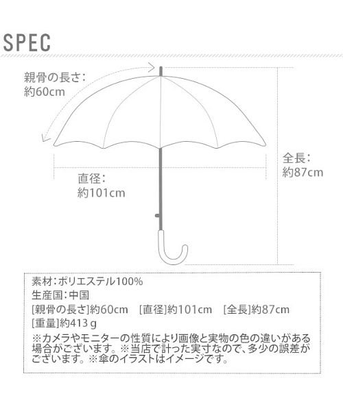 BACKYARD FAMILY(バックヤードファミリー)/サントス 耐風撥水傘 桜唐草 60cm/img02