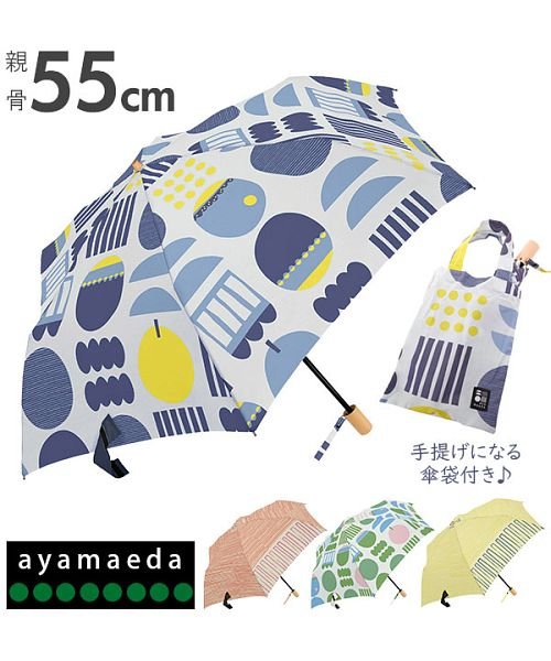 BACKYARD FAMILY(バックヤードファミリー)/MIKUNI ミクニ 折りたたみ傘 55cm/img01