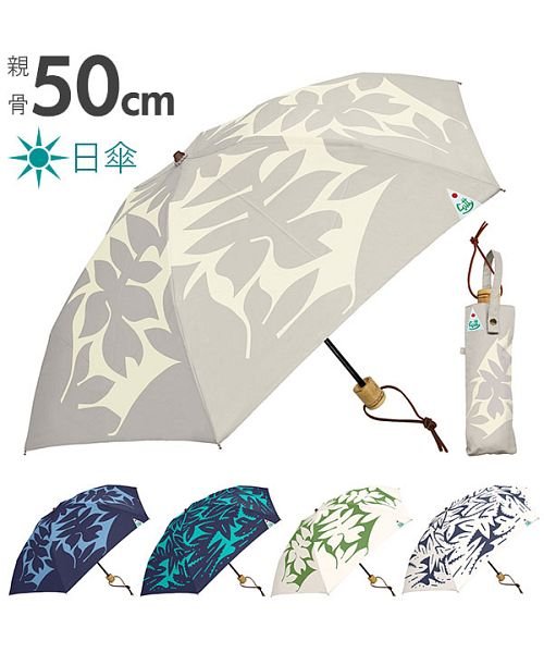 BACKYARD FAMILY(バックヤードファミリー)/MIKUNI ミクニ 折りたたみ 日傘 50cm/img01