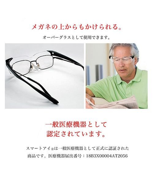 BACKYARD FAMILY(バックヤードファミリー)/SMARTEYEスマートアイ 眼鏡タイプ SM011 SL105/img08