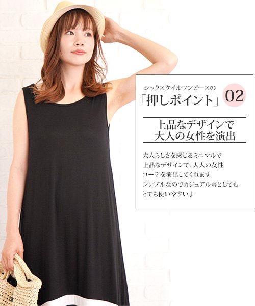 Amulet(アミュレット)/シックスタイルワンピース ファッション レディース ゆったり 上品 大人 セクシー 【vl－5227】【S/S】/img04