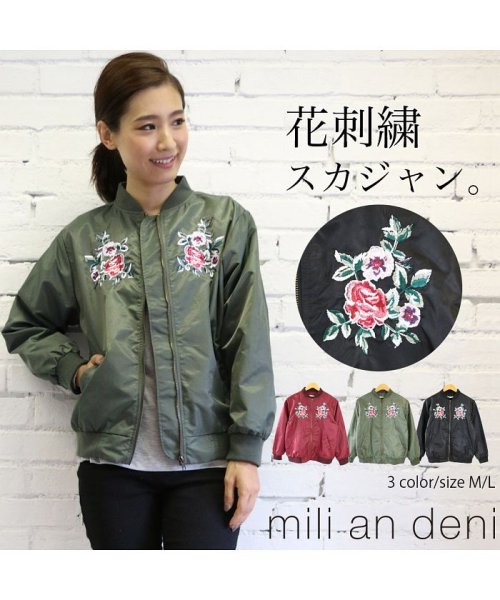 セール レディース アウター スカジャン 刺繍 花柄 ジャンパー リブ袖 ミリアンデニ Mili An Deni Magaseek セール レディース アウター スカジャン 刺繍 花柄 ジャンパー リブ袖 ミリアンデニ Mili An Deni Magaseek