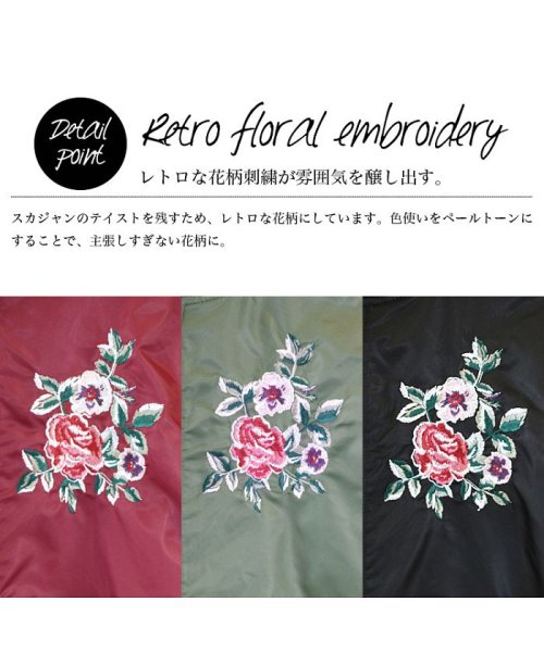 セール レディース アウター スカジャン 刺繍 花柄 ジャンパー リブ袖 ミリアンデニ Mili An Deni Magaseek セール レディース アウター スカジャン 刺繍 花柄 ジャンパー リブ袖 ミリアンデニ Mili An Deni Magaseek