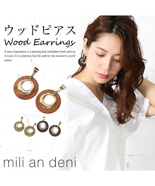 mili an deni(ミリアンデニ)/レディース ピアス ウッドピアス アクセサリー /img01