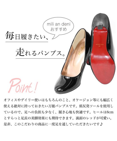 走れるパンプス パンプス レッドソール 8cmヒール ラウンドトゥ ハイヒール 痛くない 歩きやすい レディース ミリアンデニ Mili An Deni Magaseek 走れるパンプス パンプス レッドソール 8cmヒール ラウンドトゥ ハイヒール 痛くない 歩きやすい レディース ミリアンデニ Mili An Deni Magaseek