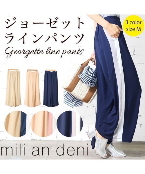 mili an deni(ミリアンデニ)/レディース ボトムス ジョーゼットラインワイドパンツ ガウチョ ロング パンツ ズボン/img01